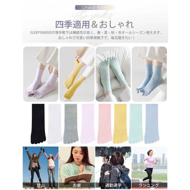 SLEEPSINERO Women's Five Toe Socks, Ankle Socks, Set of 5