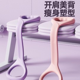 Women's Figure-8 Wrestling Stretching Band for Back Flips & Back Muscle Strengthening (Home Use) 142g/Plain 10ea