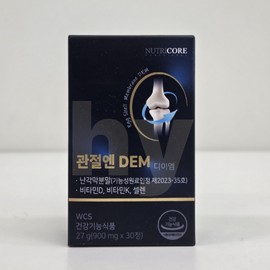 Nutricore 3 boxes of DEM for Nutricore joints / 뉴트리코어 관절엔 DEM 3박스