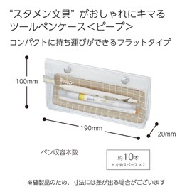 Kokuyo Piiip F-VBF241-4 Pencil Case, Slim, Transparent with Inner Case, Idol Support Activities, Flat