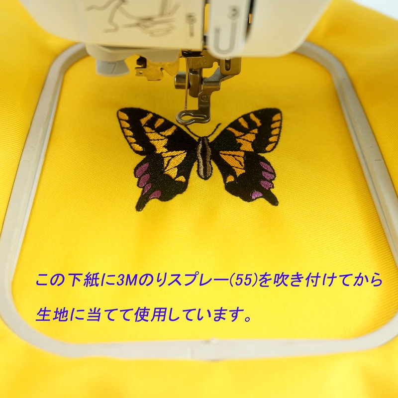 New brothread Peel Off Embroidery Stabilizer Paper 10"x12" 100 Sheets