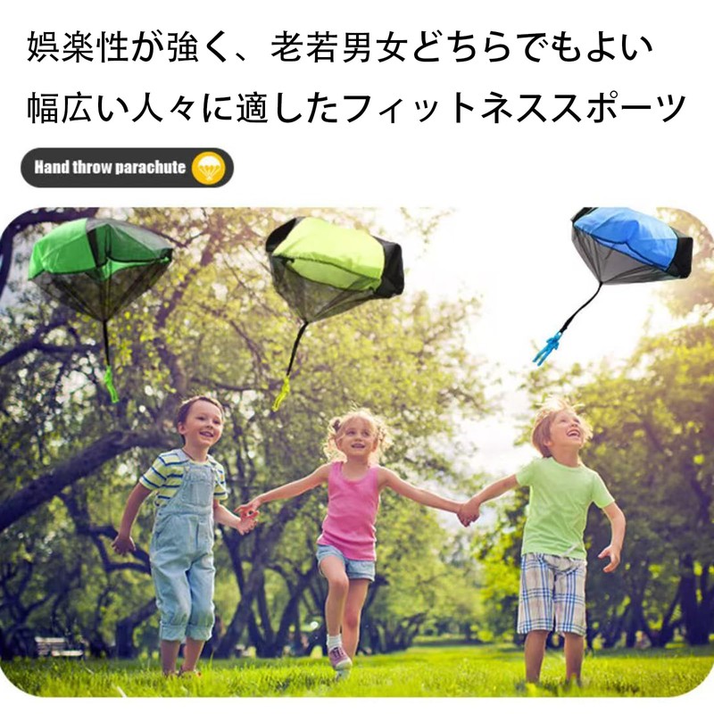 Set of 4 Mini Parachute Hand Throwing Toy Outdoor Play