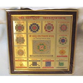 IS4A Shree Sampuran Vastu Yantra for your bedroom, Home or Business growth