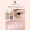 Ibim Eye Palette Eye Shadow 2 Color Set (Rose Emotion