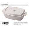 Takenaka Kokopotto Rectangular Bento Box