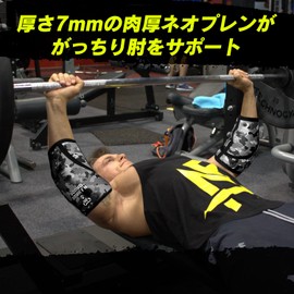 GORILLA SQUAD(ゴリラスクワッド) エルボースリーブ 筋トレ 肘 サポーター 左右セット (L, ブラック)