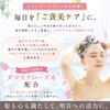 Mogo Shampoo Mogo Treatment, 1 Set, Beauty Salon Exclusive Item