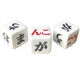 Gancodice 6 Sided Dice x 3, Instruction Manual (English Language Not Guaranteed) for Parties