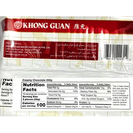 Khong Guan Creamy Chocolate Biscuits 200g (7.05 oz)