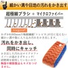 Aisen GP034 Orange Approx. 11.4 x 1.4 x 1.4 inches