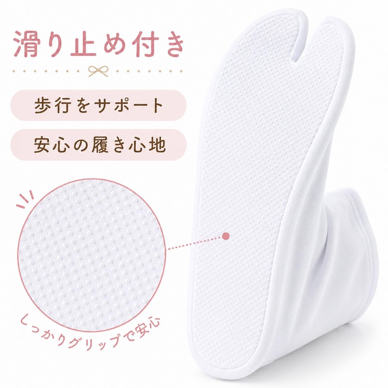 Stretch Tabi Socks, Available in Sizes for Children to Adults