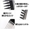 Mesh Comb, Treatment Comb, Set of 10, Pomade Comb, Rough,