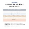 About Tone Skin Layer Fit Foundation #23 Natural 1.0 fl