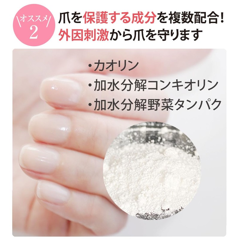 Nail Strengthening Nail Treatment, Base Coat, 0.3 fl oz (10