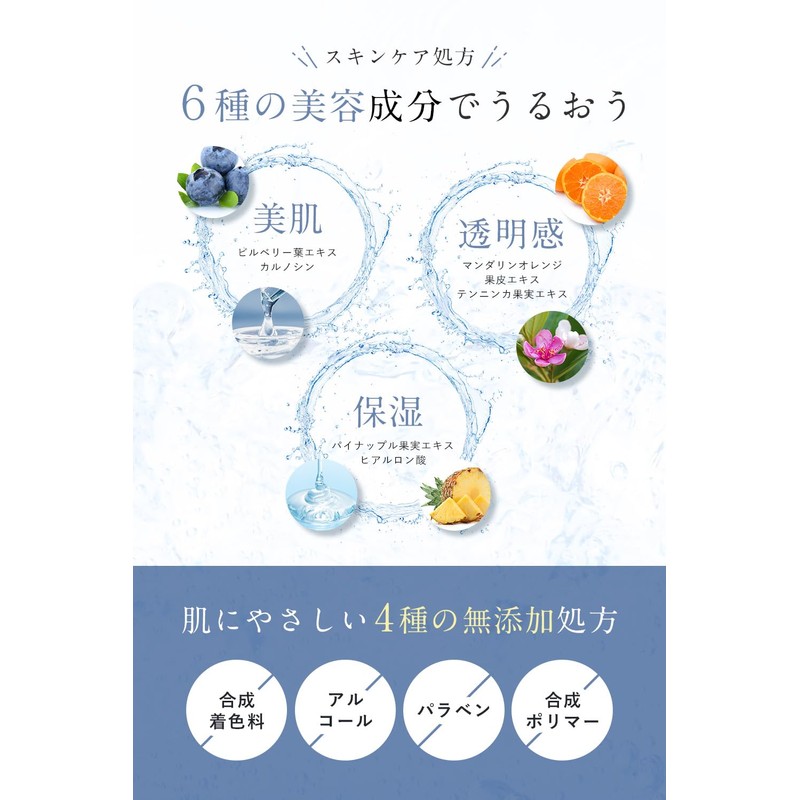 FISS SPF 50+ PA++++ White Sunscreen Face Body UV Serum