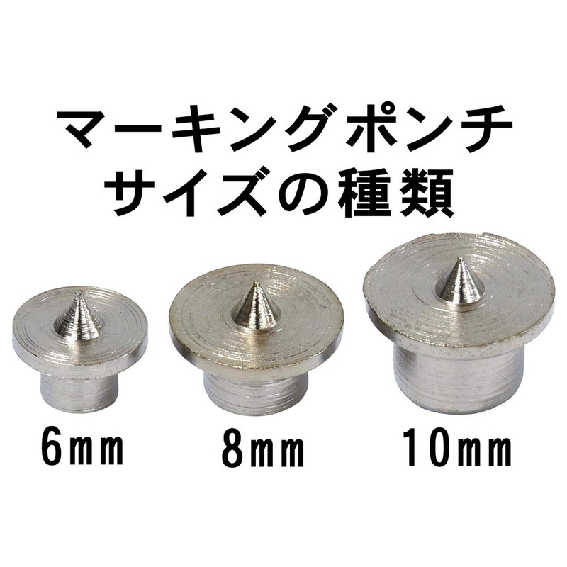 Niigata Seiki SK DP-8 Marking Punch for Dowels, 0.3 inches