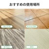 Nitoms CC8972 Colocolo Body, Long Floor-Acrylic, Compatible with Flooring and