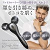 Emily Stone Men's Facial Beauty Roller, Face for Men, Microcurrent,