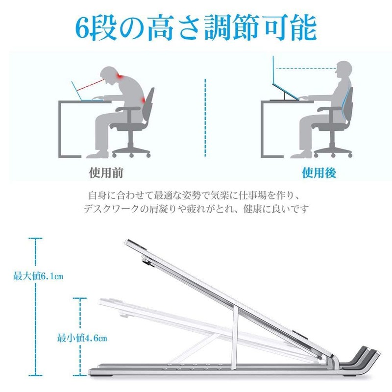 Laptop Stand, PC Stand, Foldable, Aluminum Alloy, Computer Stand, Heat