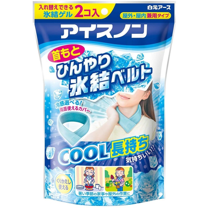Ice None Cooling Neck Freezing Belt (1 Cover + 2