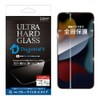 AGC DTX Tempered Glass Film for Deff 13/13Pro 0.55 UV+BL