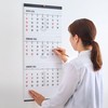 Shin Nippon 2026 Wall Calendar, White and Black, Large, 3