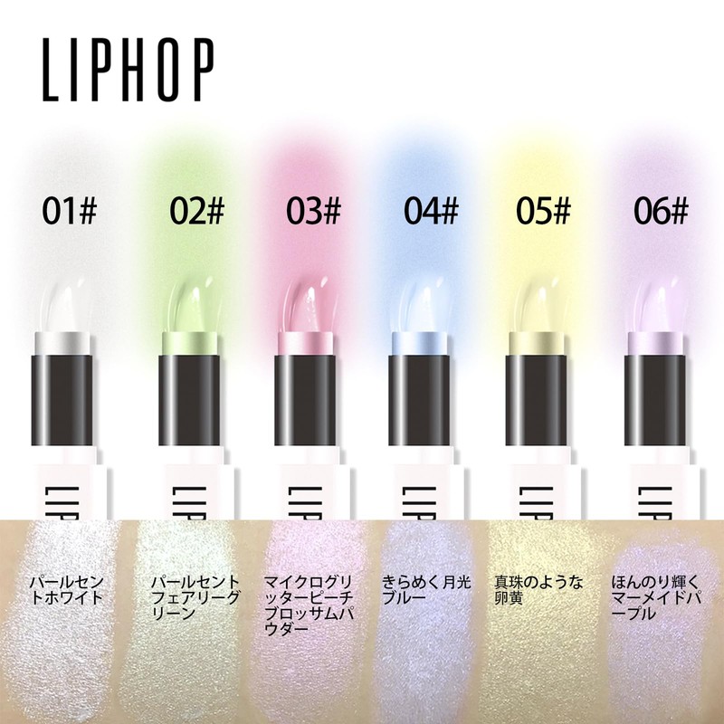 aopoka 2in1アイシャドウ&ハイライター ビーグロースティック ラディアンス スティックハイライト ラメ感ツヤ感 ツヤ肌立体感 高保湿バームテクスチャー イエベ ブルべ