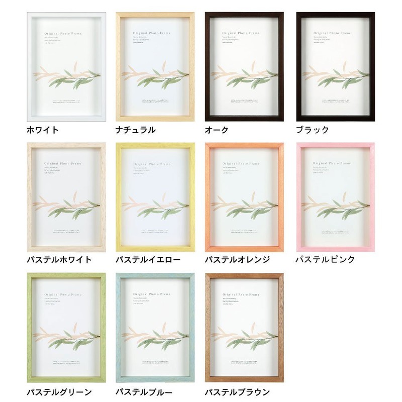 A.P.J. Art Box Frame (Height: 35mm) B5 Size (182x257mm) Pastel