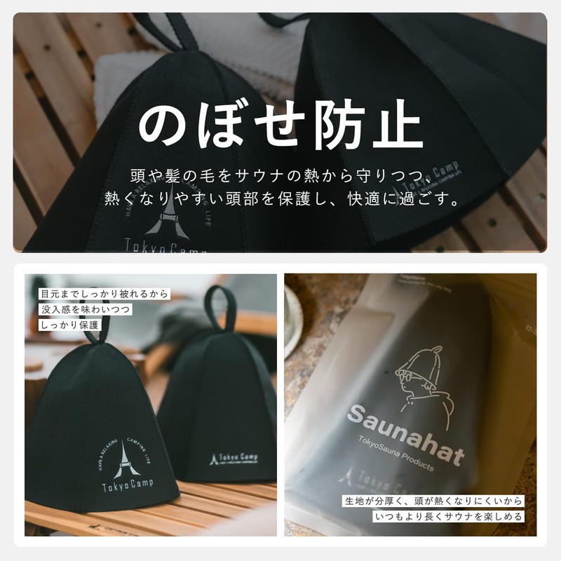Tokyo Camp Sauna Hat, Wool, Washable, Sauna Cap, Sauna Hat,