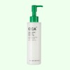 Nature Republic 네이처리퍼블릭 그린더마 마일드 시카 필링젤 Nature Republic Green