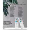 CF-RR7 Air Conditioner Remote Control Panasonic Replacement Panasonic Universal Universal