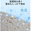 Condensation Prevention Goods, Easy to Place Window, Dew Trouble Cellulose,