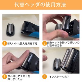 Braun Series 3 High Precision Replacement Blade for 32B/21B/F/C32B Shaver Head 1 Piece Black - 3000S/3010S/3020S/3040S/3080S/350CC Compatible with Net Blade and Inner Blade