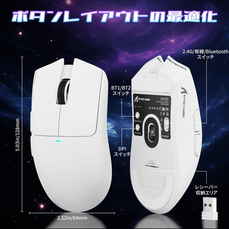 ATTACK SHARK X11SE Ultra Light Gaming Mouse, 60g 3 Mode