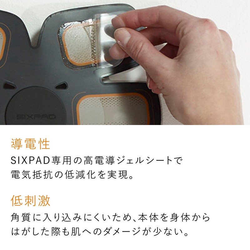 MTG SIXPAD Body Fit 2 Highly Conductive Gel Sheet