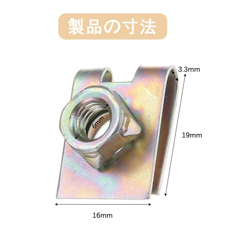 LOYELEY U-Shaped M6 Clip Nuts (20 Pieces) Shedding Prevention Fixing