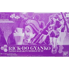 HGBF 1/144 HG-02R RICK-DO GYANKO