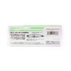 Amz Design #YI99L-012 Pencil Bait, Yoichi Light, 3.9 inches (99