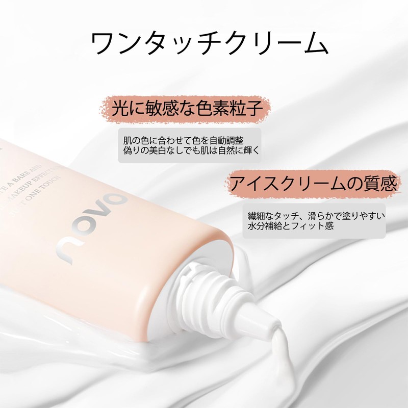 NovoUnow Natural Nude Makeup for Bare Skin High Cover Foundation