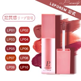 Leporem Matte Lip "Mud Texture" Lip Mud Lip (LP06 Strawberry Red)