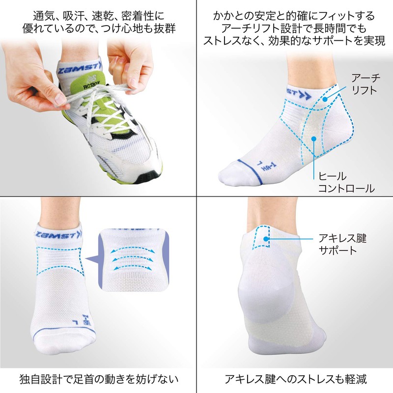 ZAMST 375312 Arch Lift Socks, HA-1 Mesh, Running, Track and