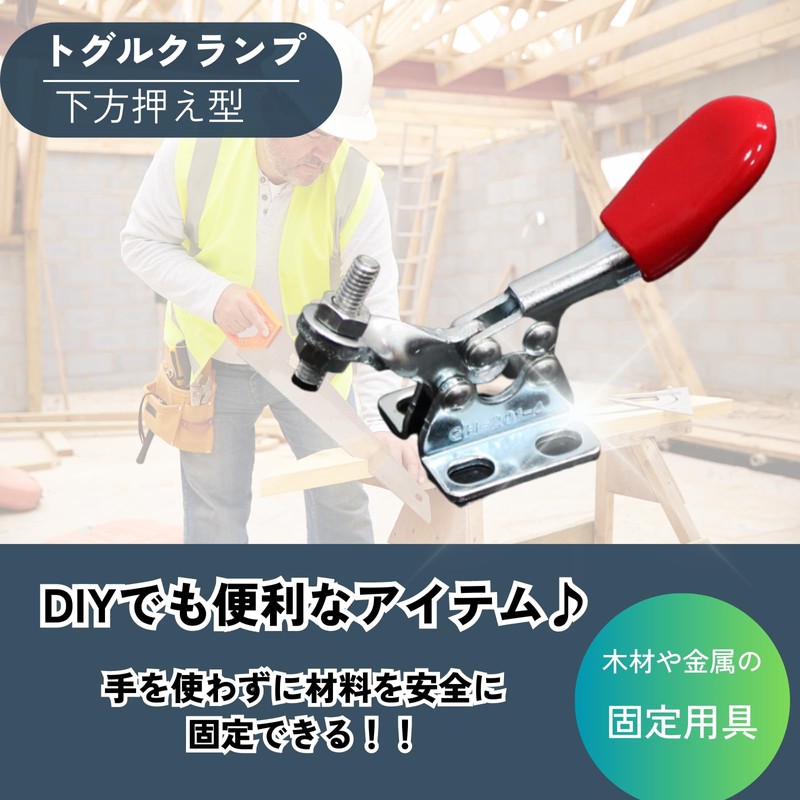 DIZLAS GH-201A Toggle Clamp (Set of 4)