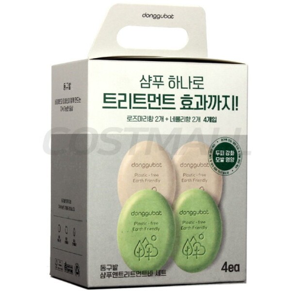 Shampoo Treatment Soap 100g x 4 Treatment Bar Costco /