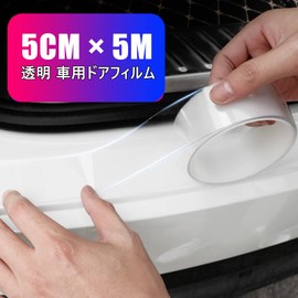LIKENNY Car Door Film, Tape-type, Body Protection Film, Tape-type, Car Door Protection, Body, Dustproof, Shock, Scratch-Resistant, Transparent Special Glue, Car Wrapping Film (2.0 inches (5 cm) Wide x
