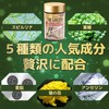 Ribeto(リベト) THEGOUTTO 30日分 スピルリナ アンセリン 亜鉛 葉酸 菊の花 錠剤