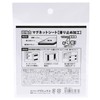 Magex Super Strong Magnetic Sheet, Anti-Slip, 3.9 x 3.9 inches