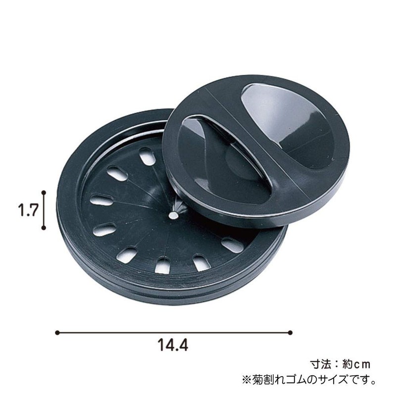 Belca Made in Japan Drain Lid, Sink Plug Stopper, Replacement