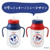 Pigeon Straw Bottle Kurut Minnie 330ml 330ml (x1)
