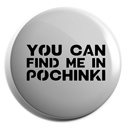 Hippowarehouse You can find me in pochinki Badge Pin