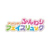 SEGA FAVE Anpanman Soft Face Rucksack Anpanman